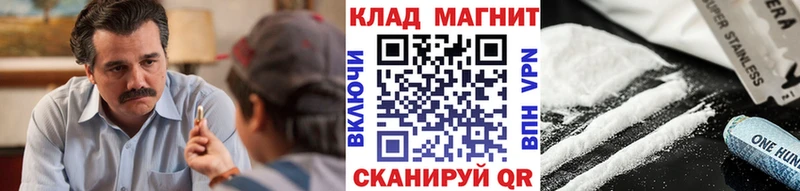 Магазины продажи наркотиков Туран КОКАИН APVP АМФЕТАМИН KRAKEN как зайти Бошки Шишки Мефедрон