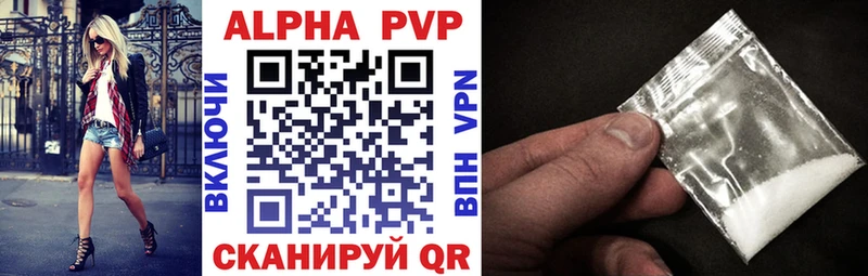 Alpha-PVP Crystall  магазин    Туран 