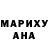 Кодеиновый сироп Lean Purple Drank Iulia Matache
