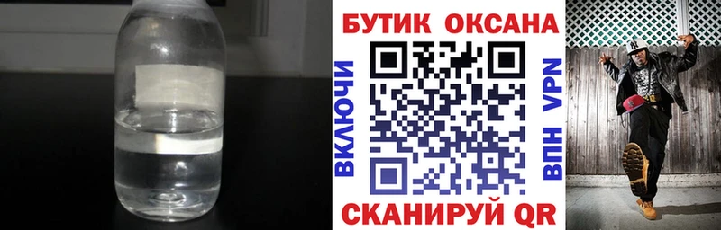 где купить наркотик  МЕГА ТОР  БУТИРАТ вода  Туран 