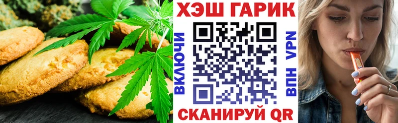 Cannafood конопля  Туран 