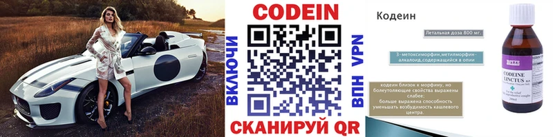 цены наркотик  Туран  Кодеиновый сироп Lean напиток Lean (лин) 