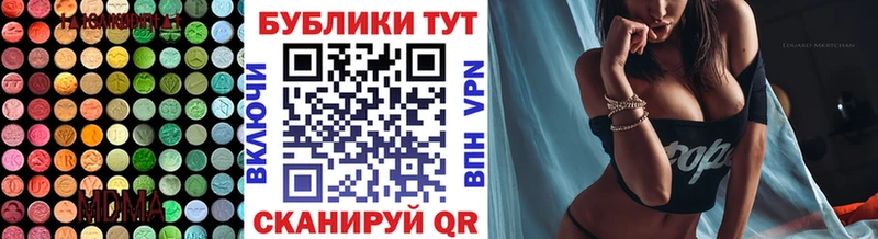 ЭКСТАЗИ mix  Туран 