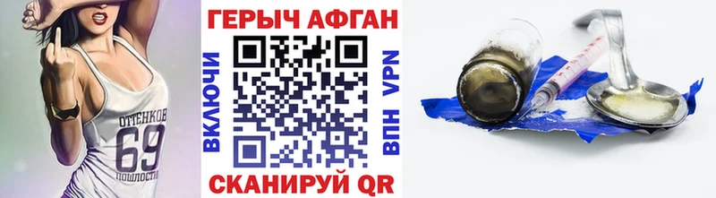 ГЕРОИН хмурый ссылка на мегу зеркало Туран