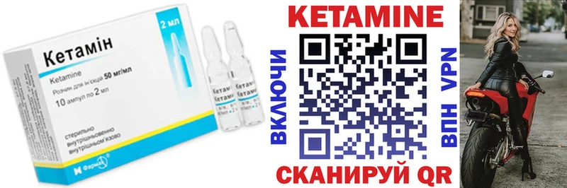 сайты даркнета как зайти  Туран  blacksprut вход  Кетамин VHQ  дарнет шоп 