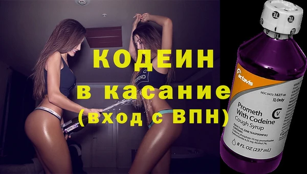 эйфоретик Кодинск