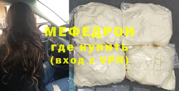 мяу мяу мука Покачи