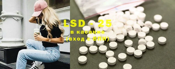 MESCALINE Лихославль
