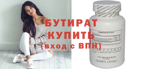 эйфоретик Кодинск
