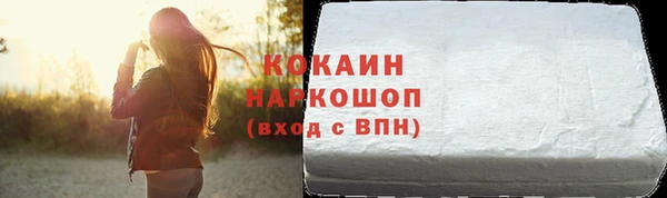 эйфоретик Кодинск
