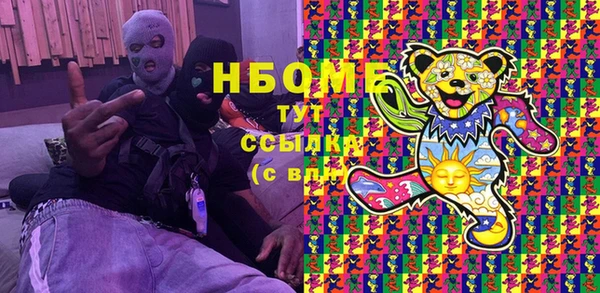 каннабис Архангельск