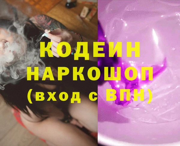 дживик Лиски