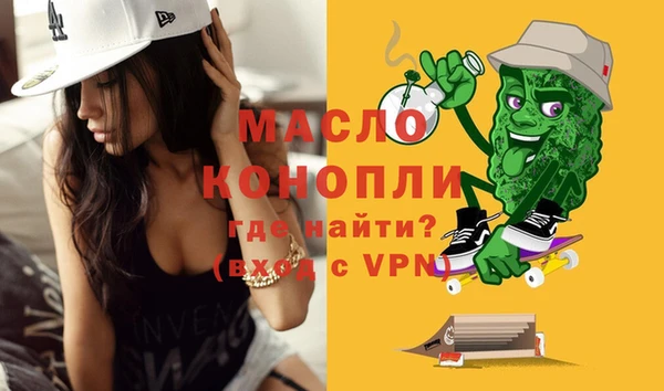 MESCALINE Лихославль