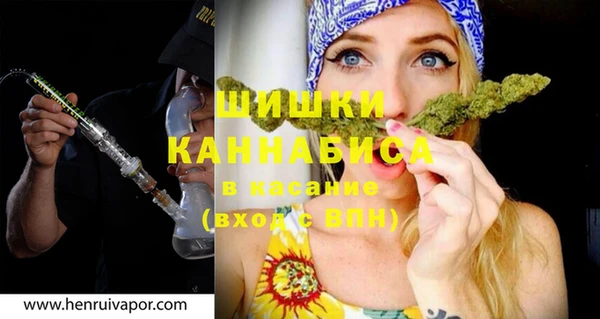 каннабис Покров