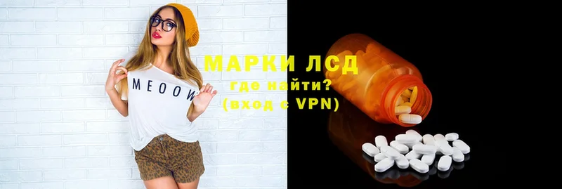 Лсд 25 экстази ecstasy  что такое   Туран 