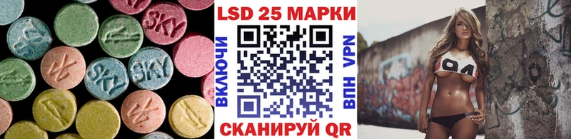 ЛСД экстази кислота  Туран 