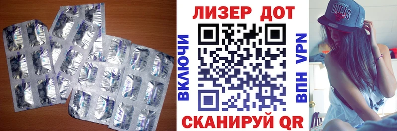 Лсд 25 экстази кислота Туран