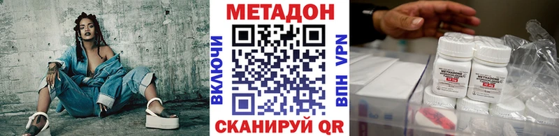 МЕТАДОН methadone  ОМГ ОМГ сайт  Туран  продажа наркотиков 